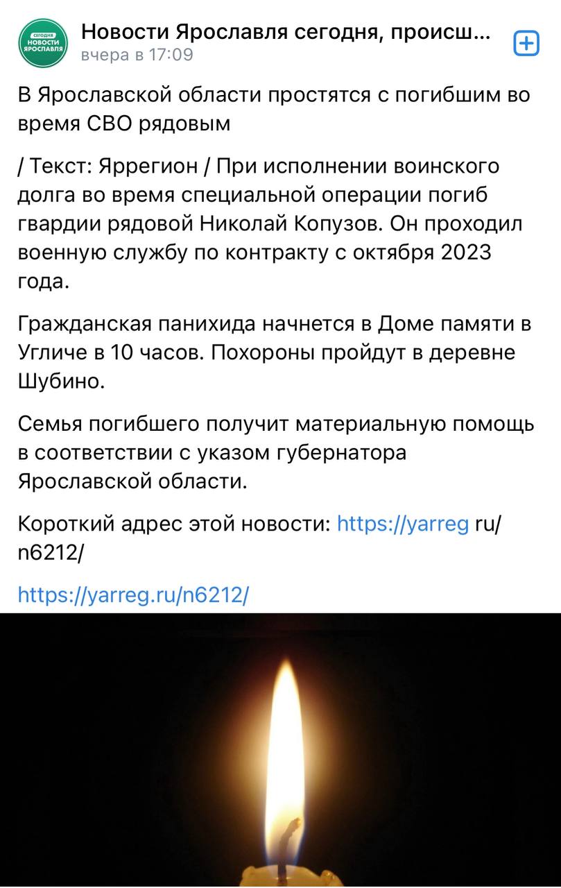 Копузов Николай Алексеевич