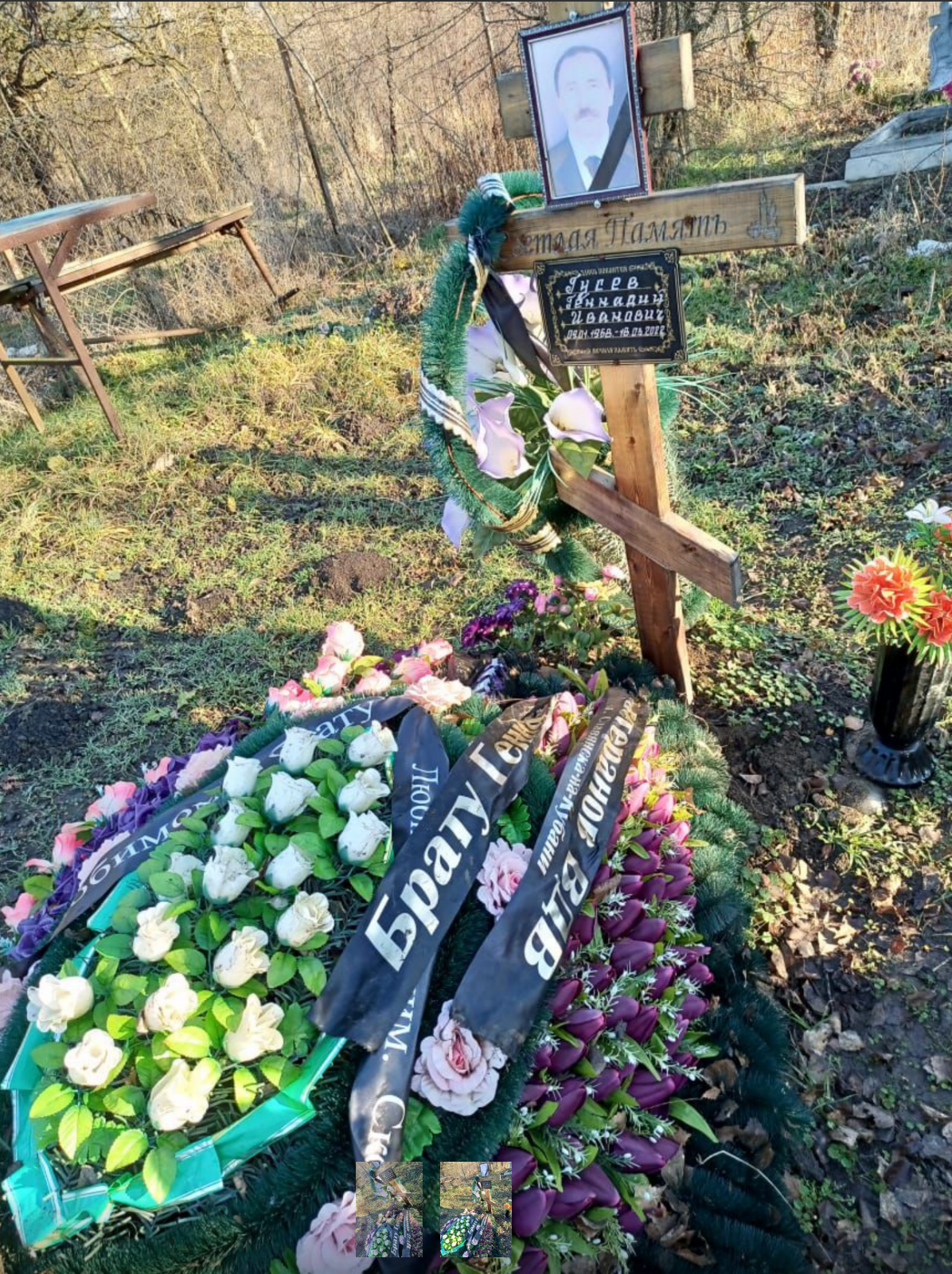 Гусев Геннадий Иванович