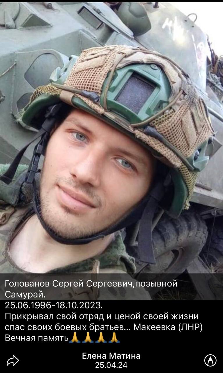 Голованов Сергей Васильевич
