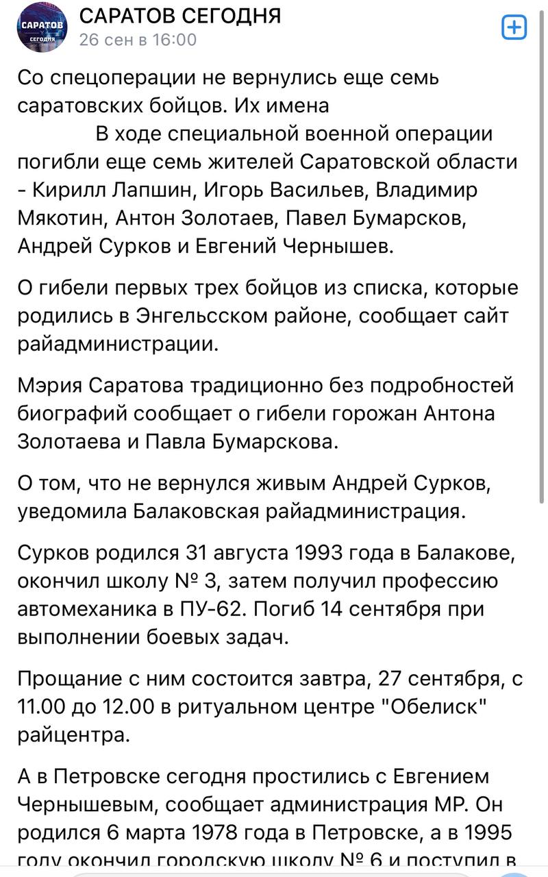 Лапшин Кирилл