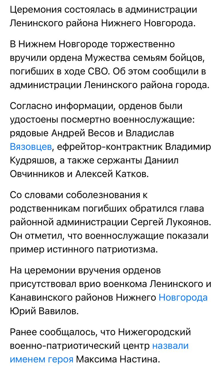 Овчинников Даниил