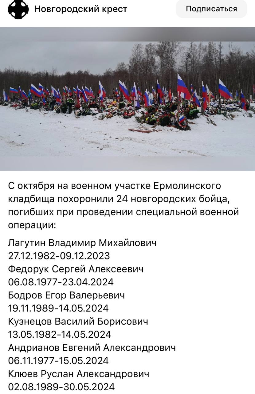 Сахаров Владимир Владимирович