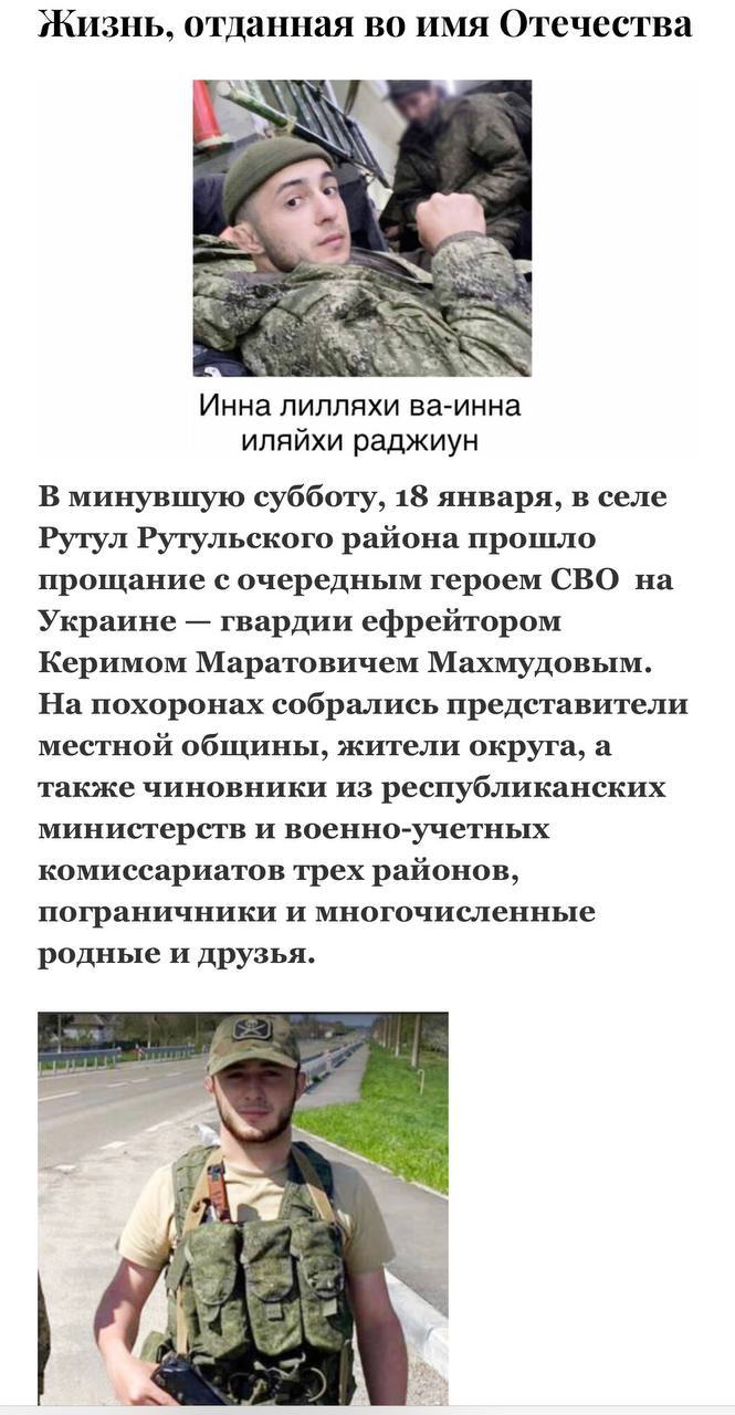 Махмудов Керим Маратович