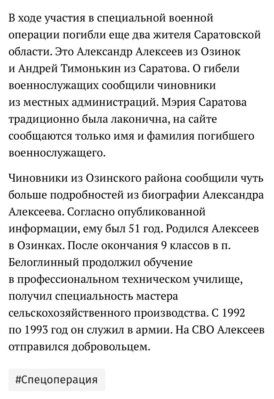 Тимонькин Андрей