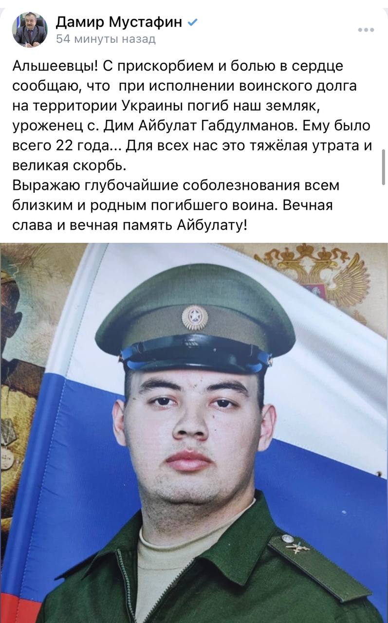 Габдулманов Айбулат