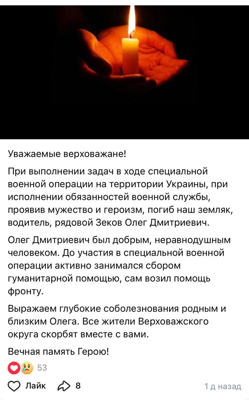Зеков Олег Дмитриевич
