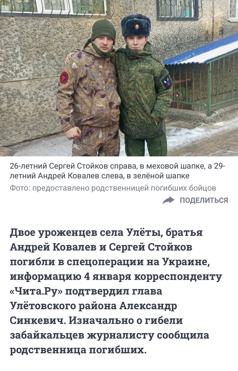 Стойков Сергей