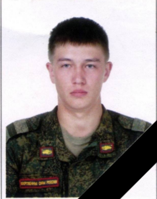 Огурцов Павел Анатольевич