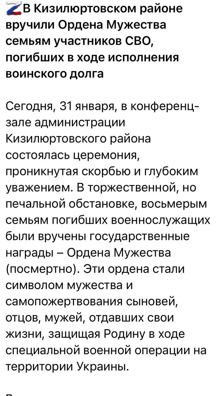Абдурахманов Ризван