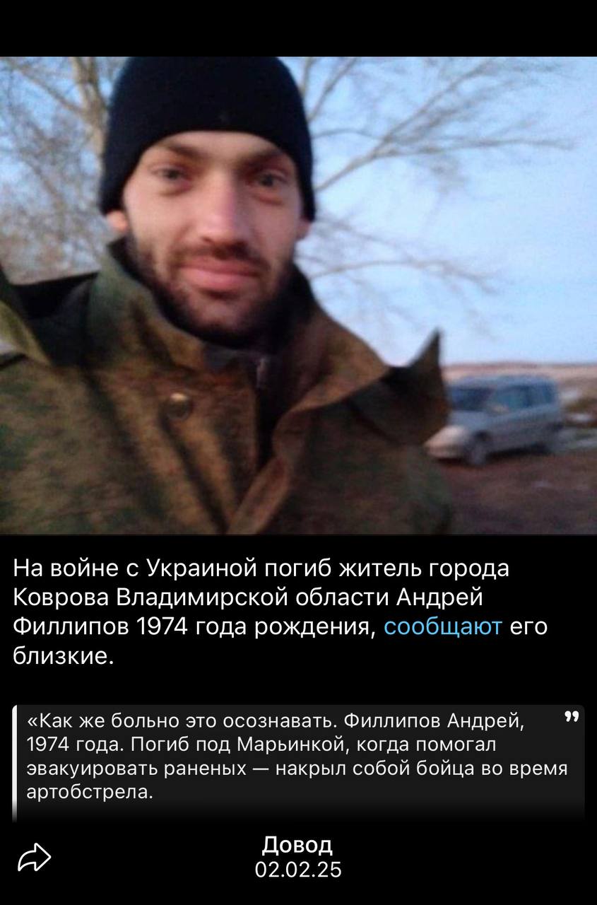 Филлипов Андрей