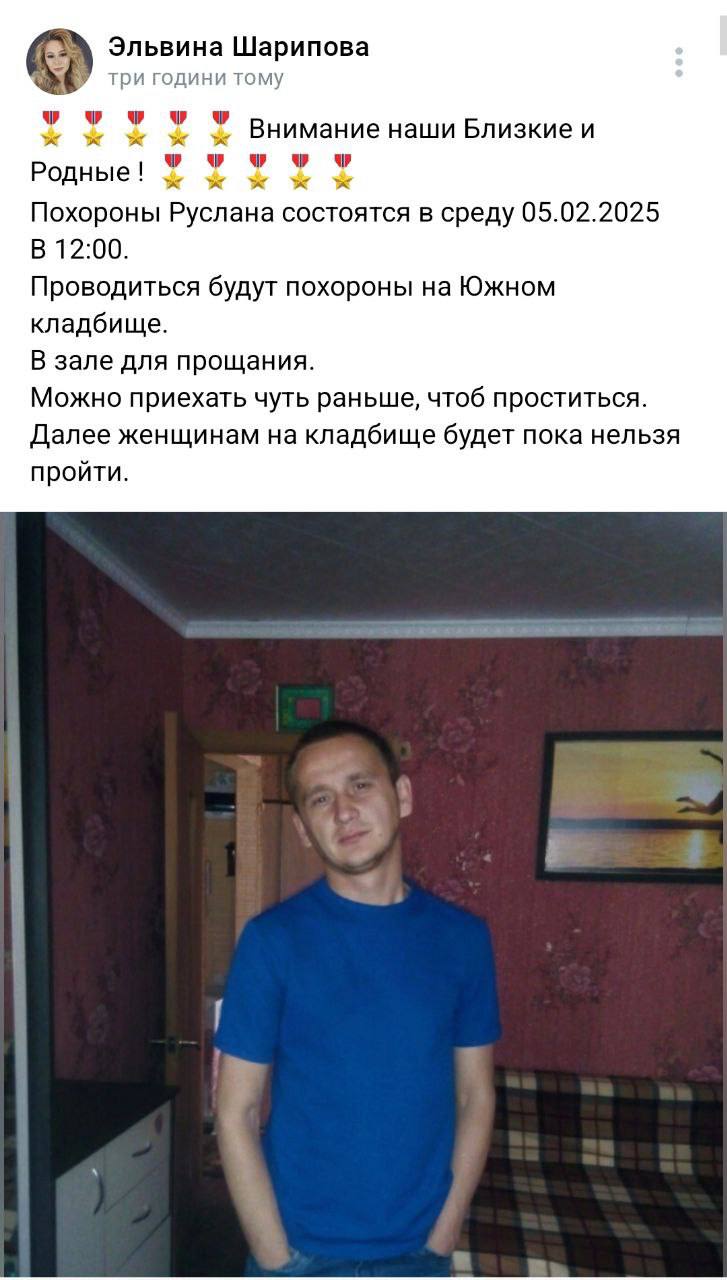 Туктаров Руслан Рулевич