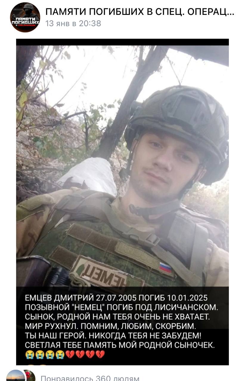 Емцев Дмитрий Сергеевич