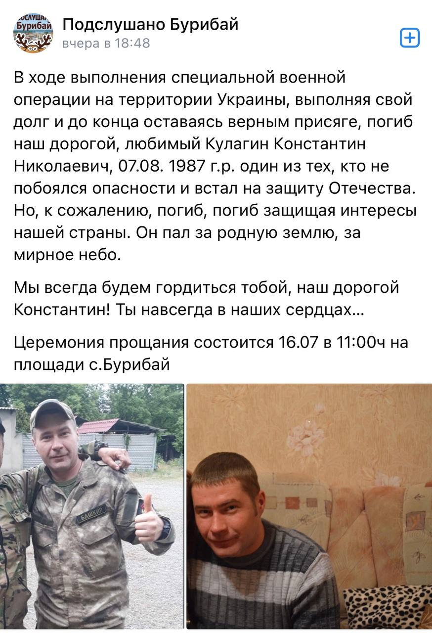 Кулагин Константин Николаевич