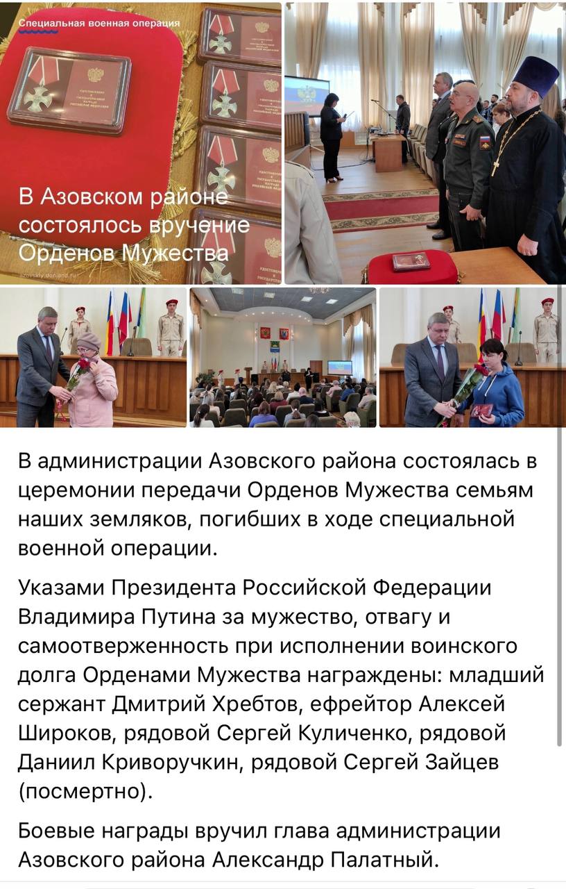 Криворучкин Даниил