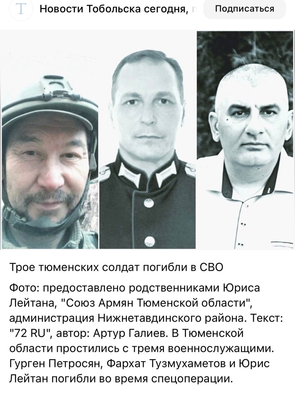 Тузмухаметов Фархат