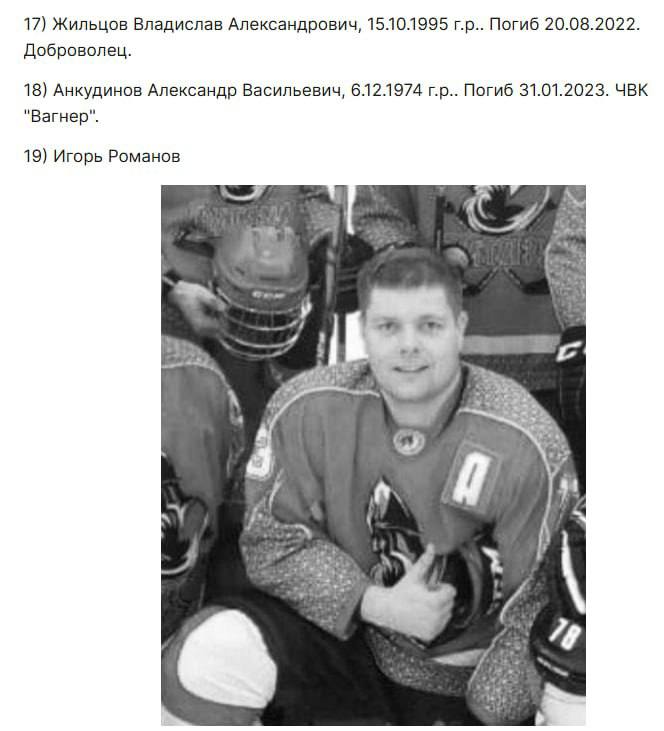 Жильцов Владислав Александрович