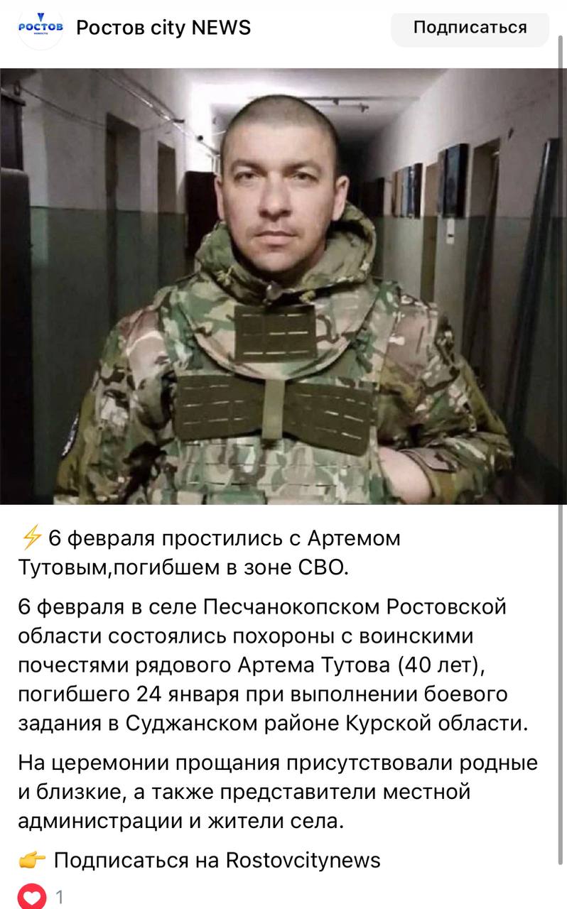 Тутов Артем Алексеевич