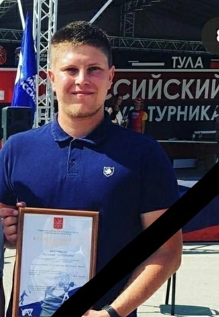 Куприянов Евгений Сергеевич
