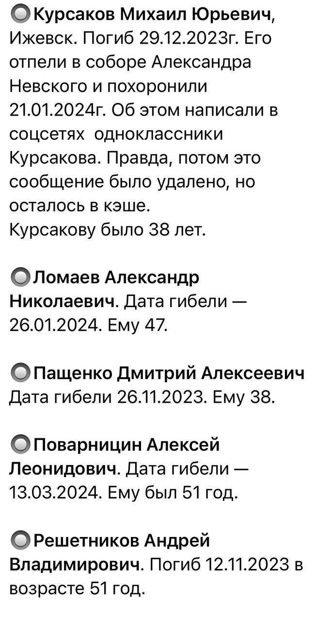 Курсаков Михаил Юрьевич