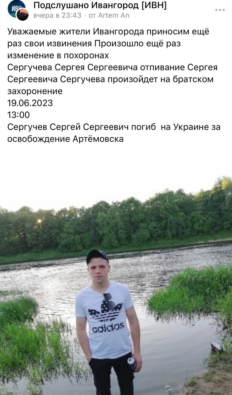 Сергучев Сергей Сергеевич