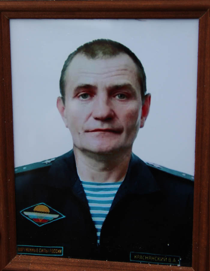 Краснянский Вячеслав Александрович