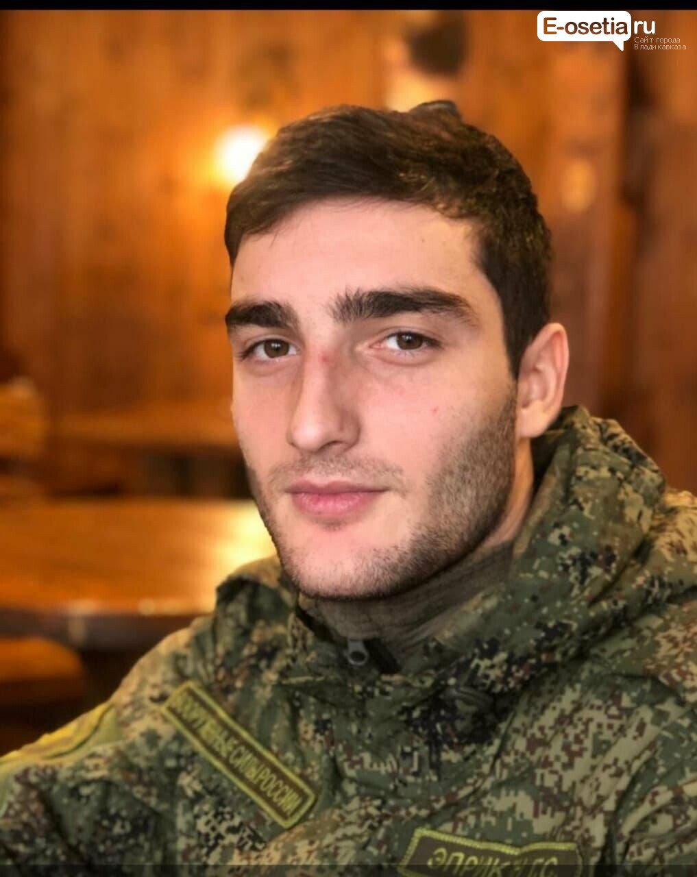 Эприкян Георгий Сергеевич