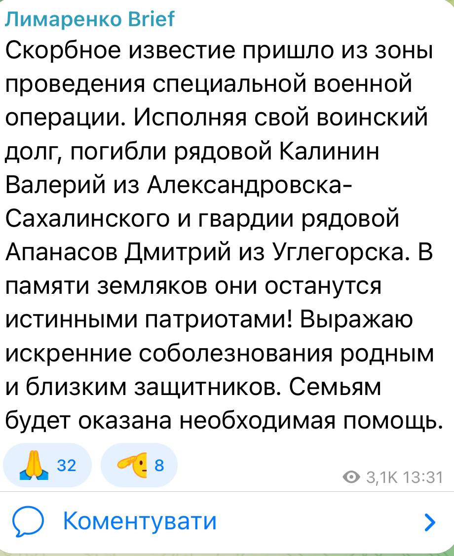 Апанасов Дмитрий