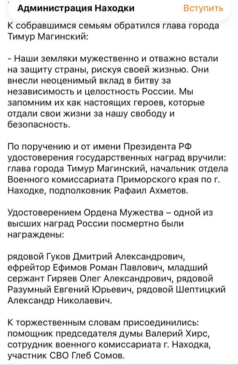 Гуков Дмитрий Александрович