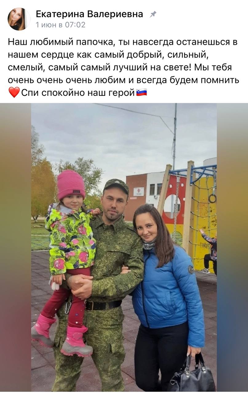 Данилов Леонид Викторович