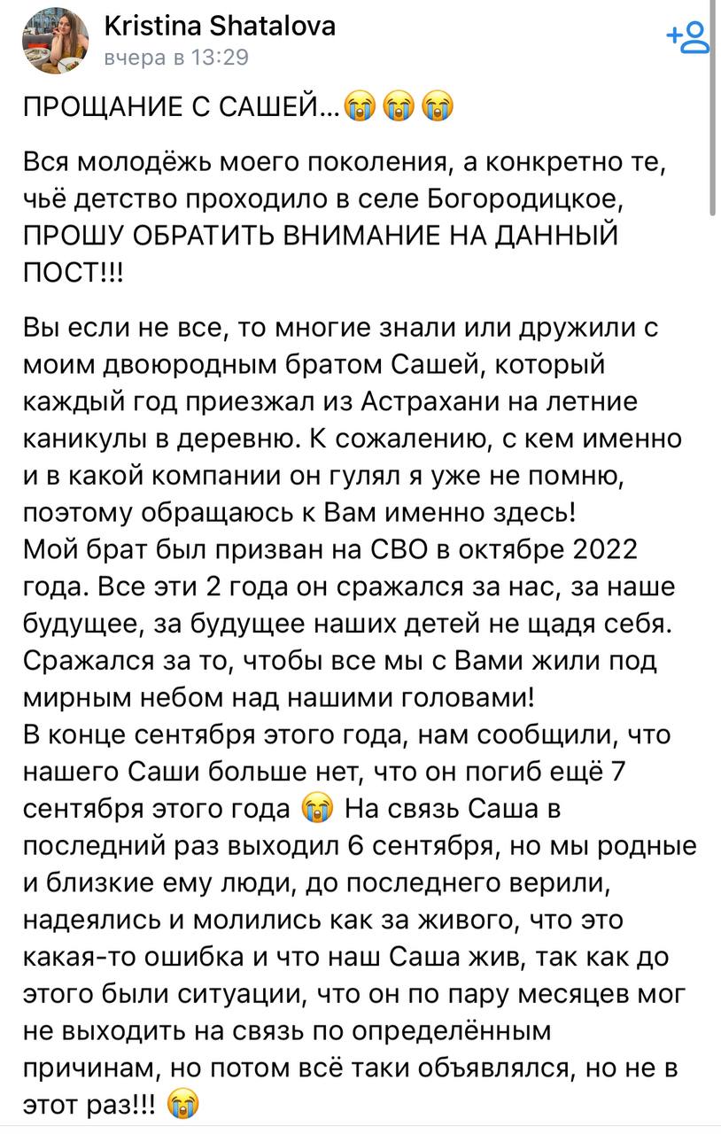 Гребенкин Александр