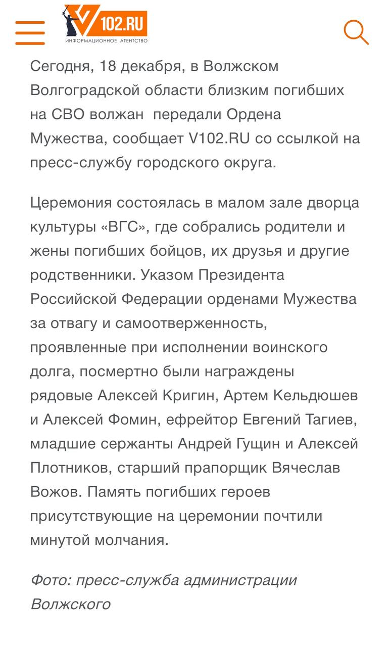 Вожов Вячеслав