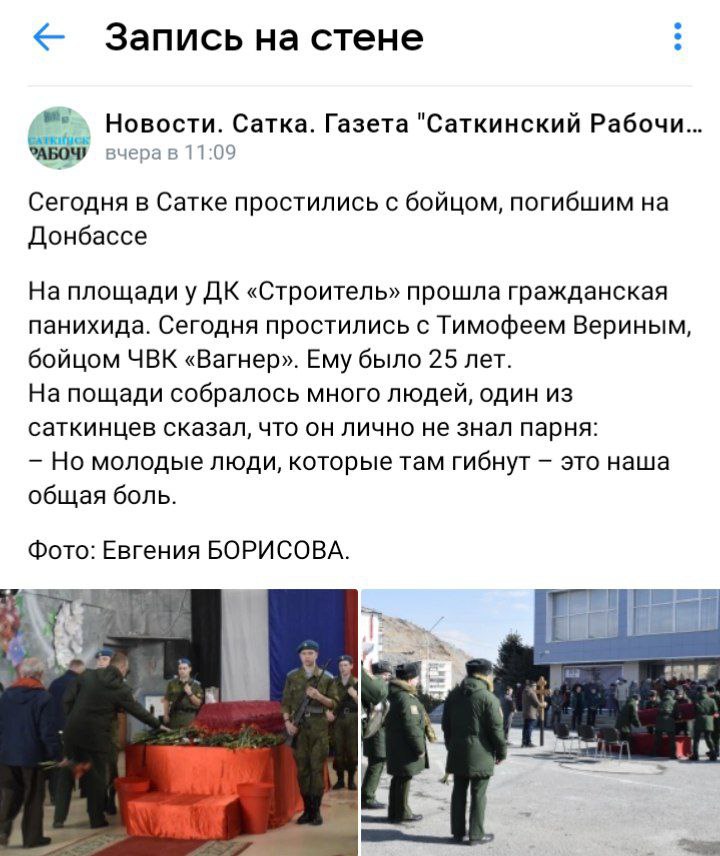 Верин Тимофей Дмитриевич