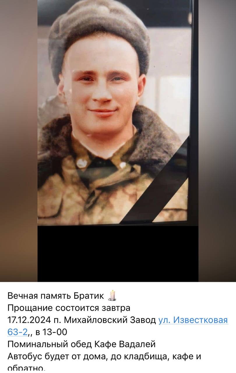 Берсенев Михаил Иванович