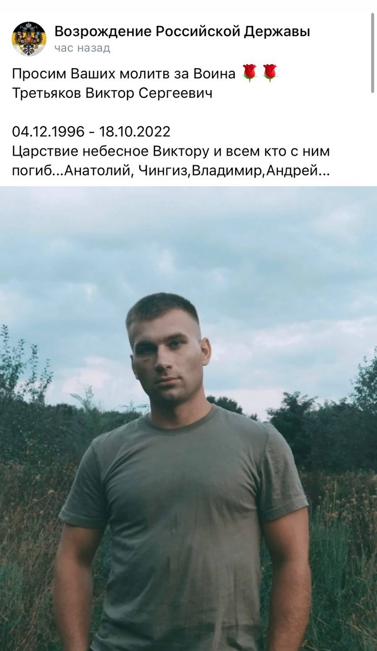 Третьяков Виктор Семенович