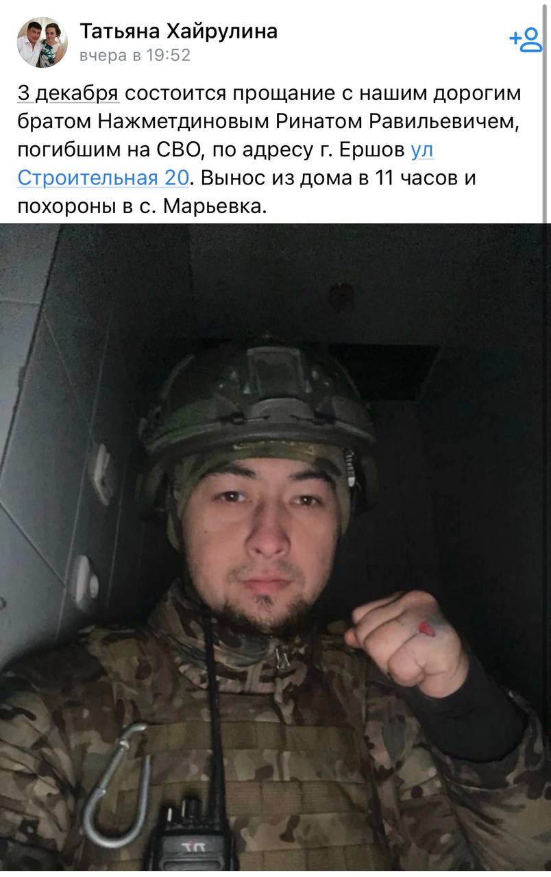 Нажметдинов Ринат Равильевич