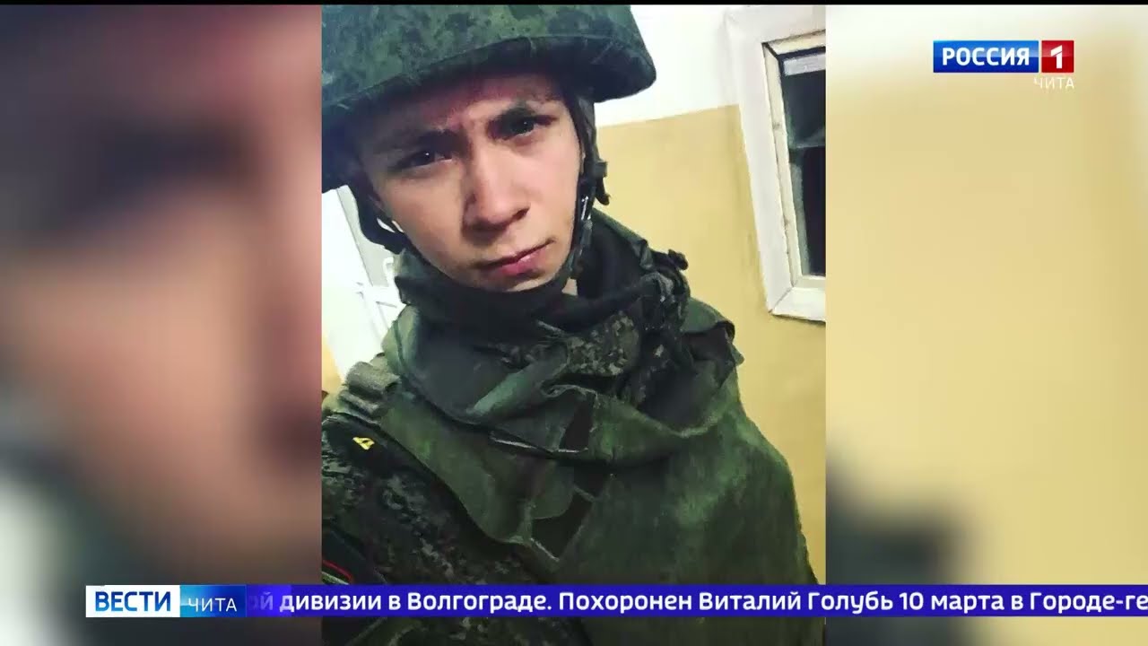 Голубь Виталий Олегович