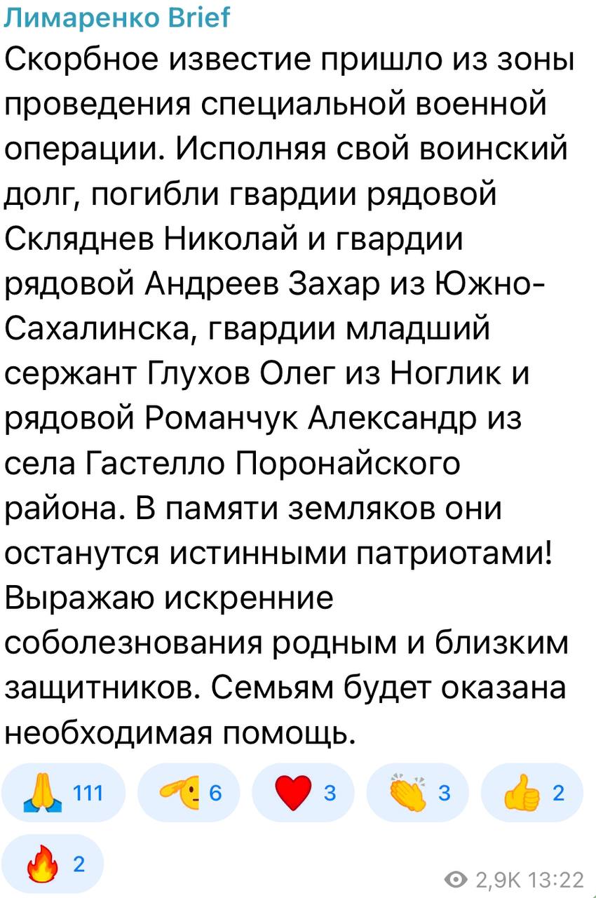 Романчук Александр Андреевич