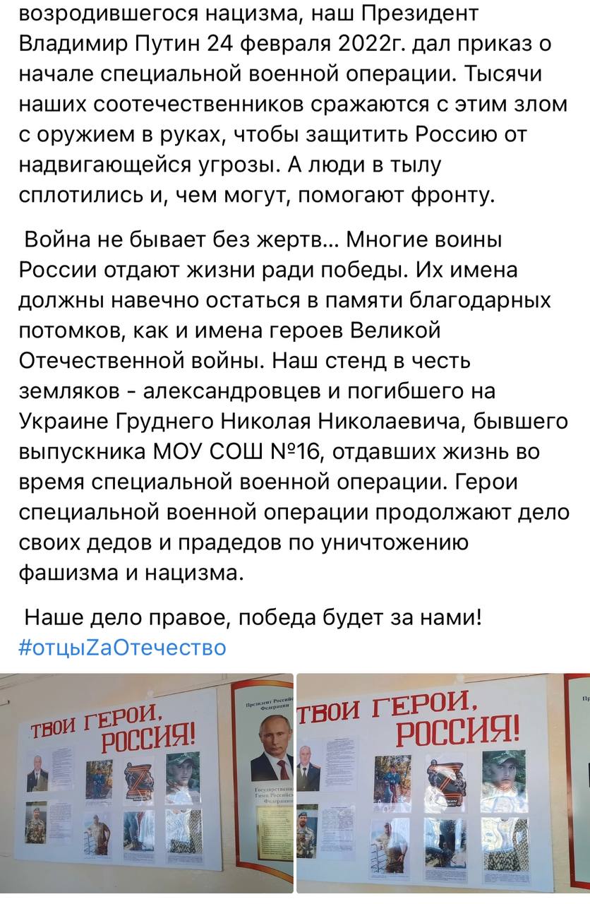 Груднев Николай Николаевич