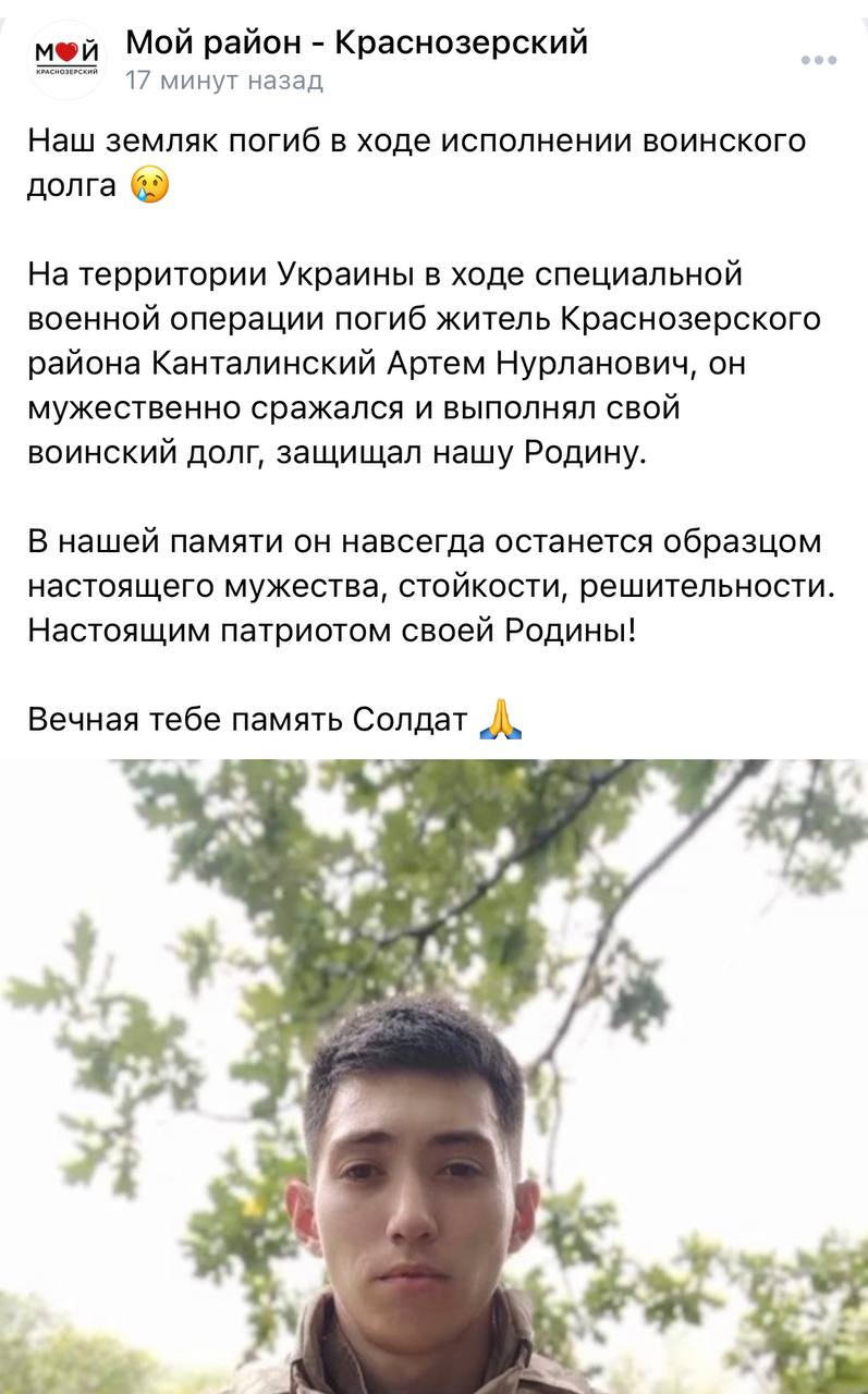 Канталинский Артём