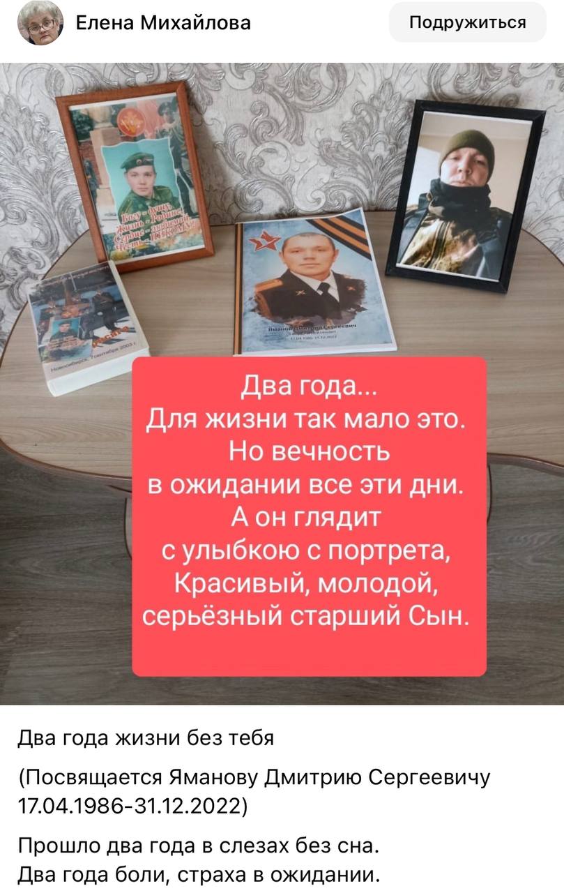 Яманов Дмитрий Сергеевич