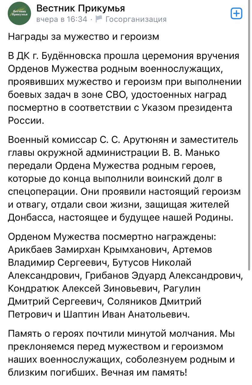 Соляников Дмитрий Петрович