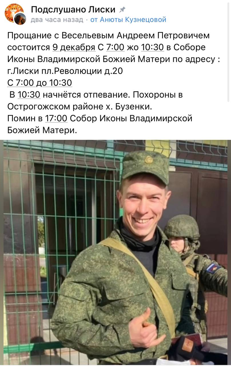 Весельев Андрей Петрович