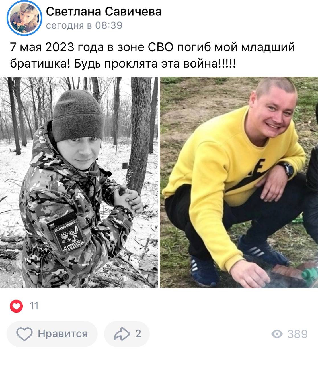 Лучин Сергей