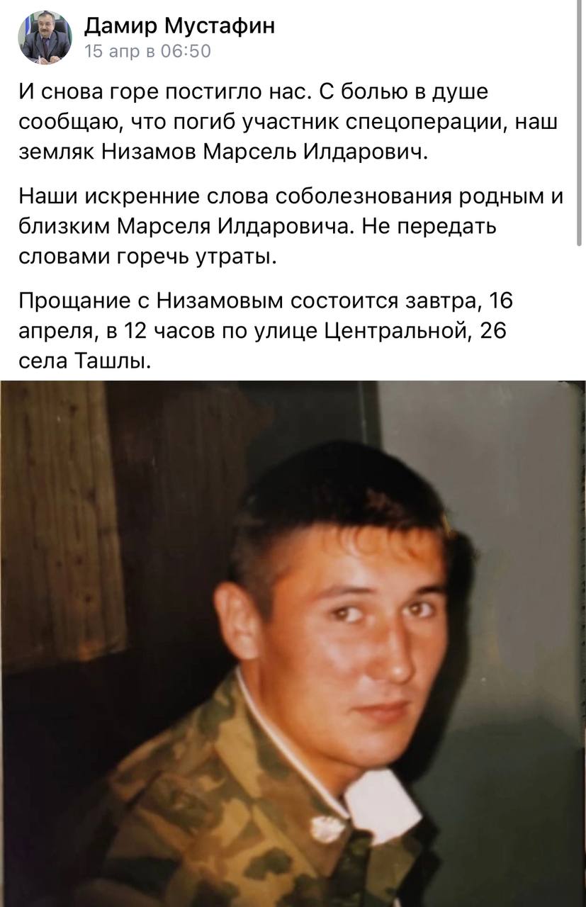 Низамов Марсель Илдарович