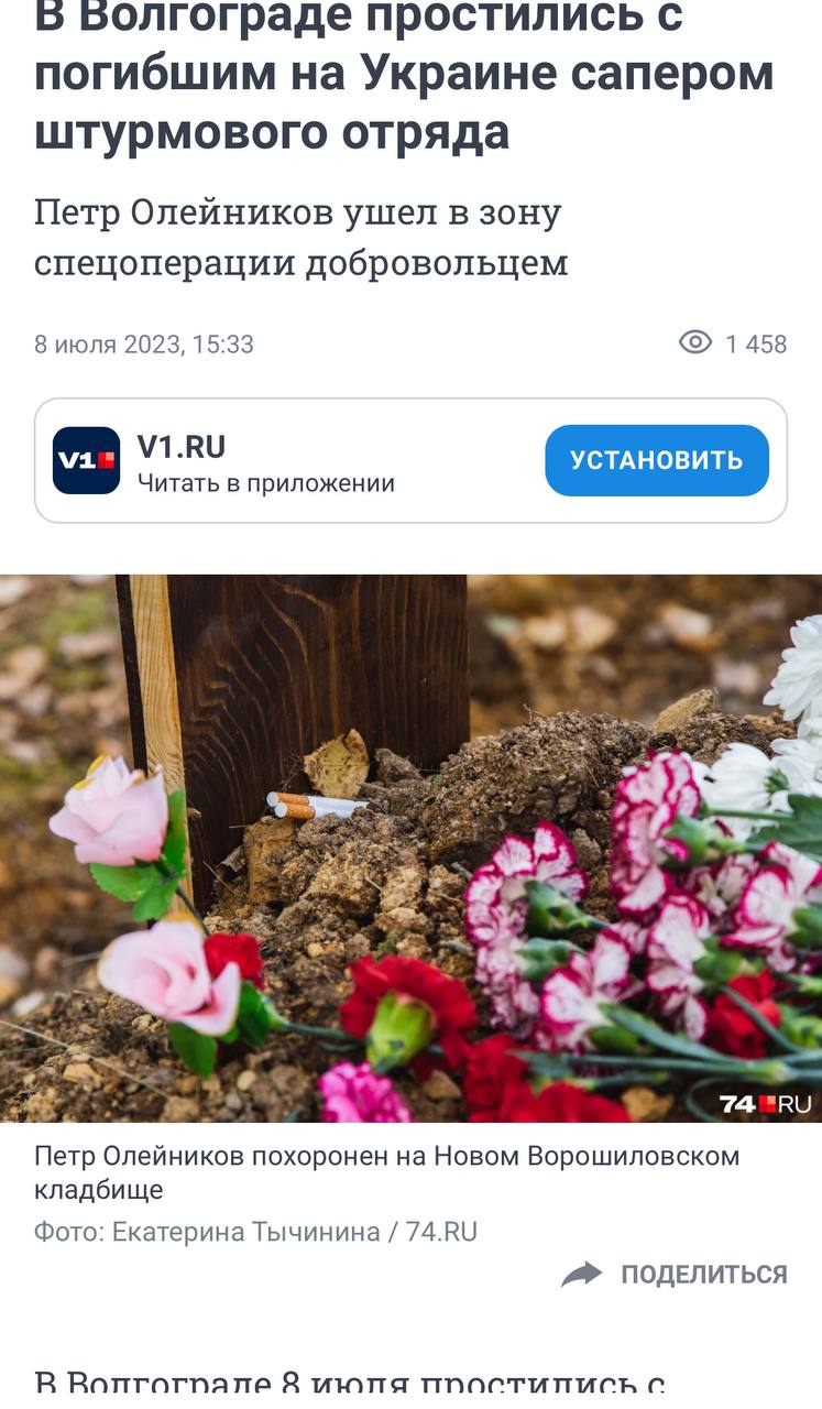 Олейников Петр