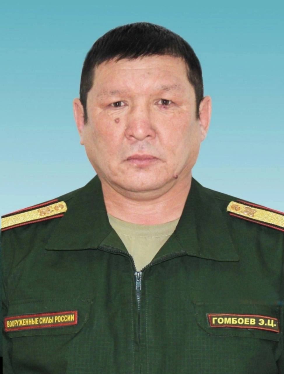 Гомбоев Эрдыни Цыбикжапович