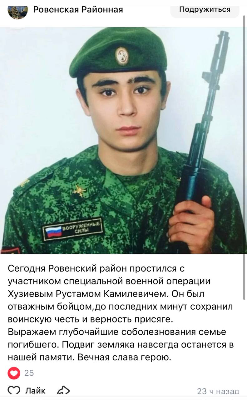 Хузиев Рустам