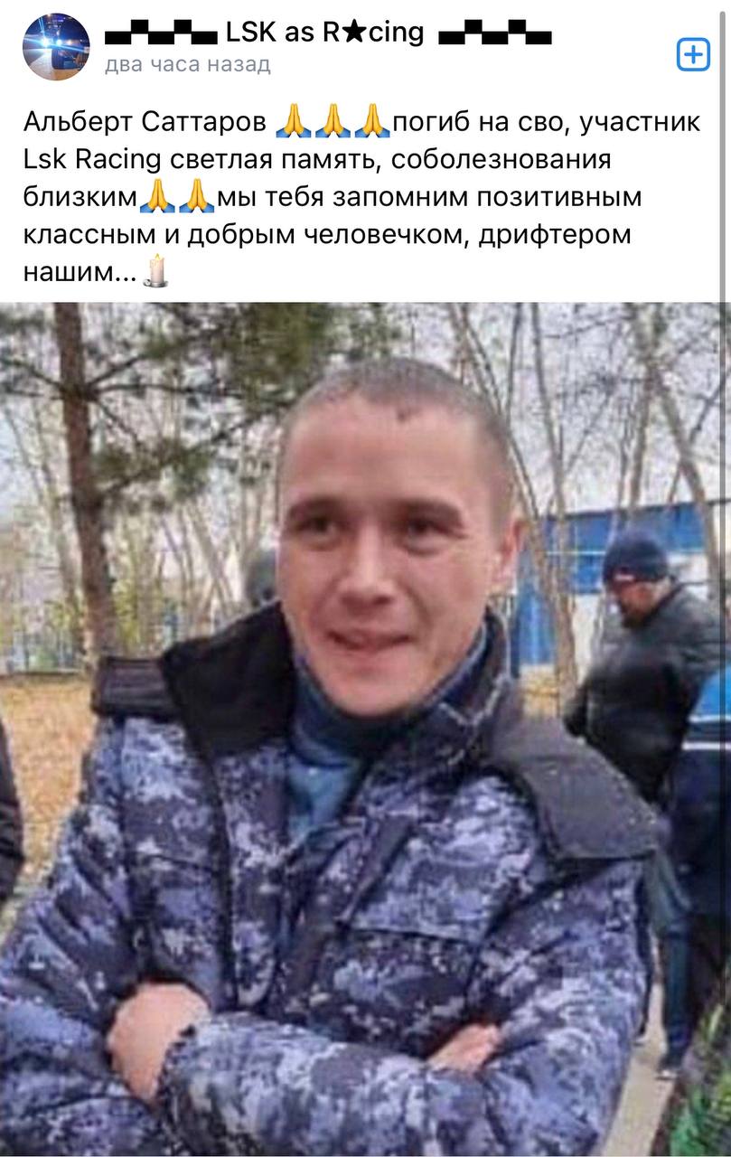 Саттаров Альберт