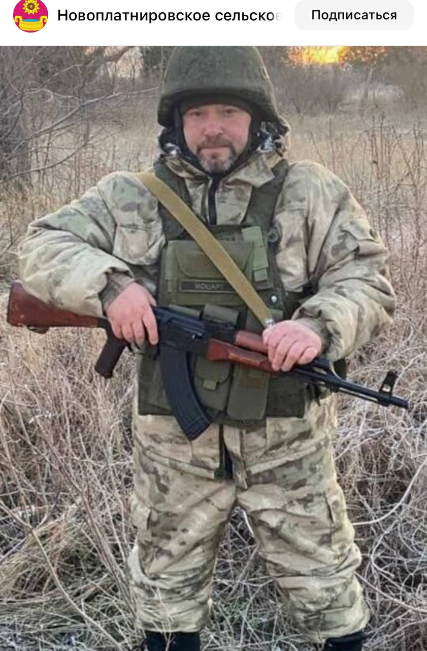 Масько Андрей Александрович