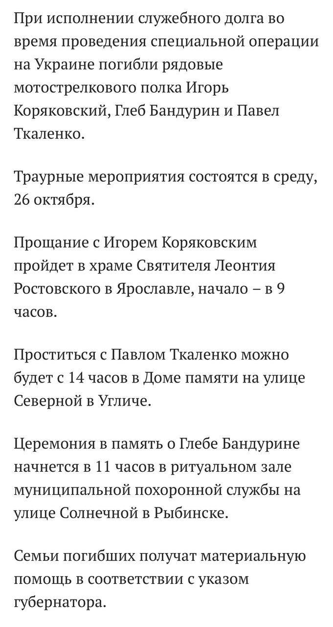 Коряковский Игорь